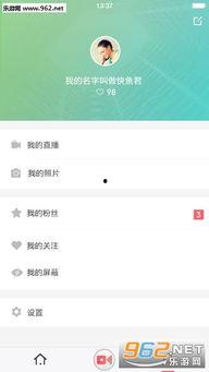 福利吧在线视频APP,畅享海量在线视频，轻松解锁娱乐新境界