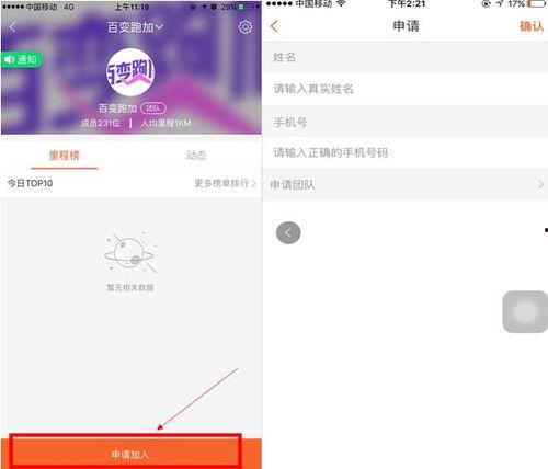 伦理福利在线啊跑,在线跑步的道德之光