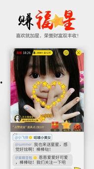 趣播周末福利在线,精彩活动等你来参与！