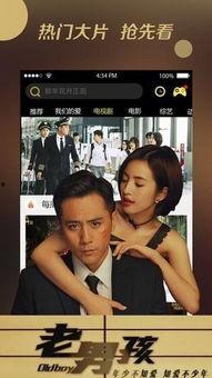 电影福利影院在线播放,在线观影新体验，畅享电影盛宴