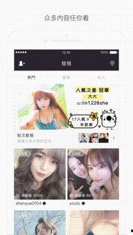 手机在线看福利视频集