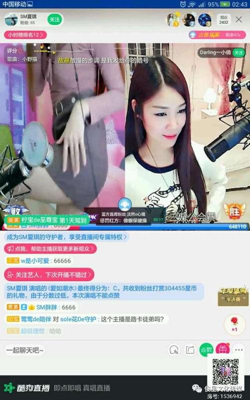 国产主播线福利在线视频