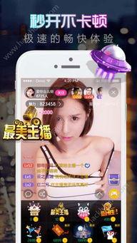 在线主播共享福利视频,主播共享福利视频揭秘